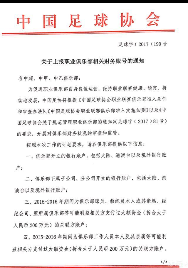 迪巴拉在罗马对阵佛罗伦萨的比赛中左大腿屈肌受伤，职业生涯至今他已经多次伤到这个位置。